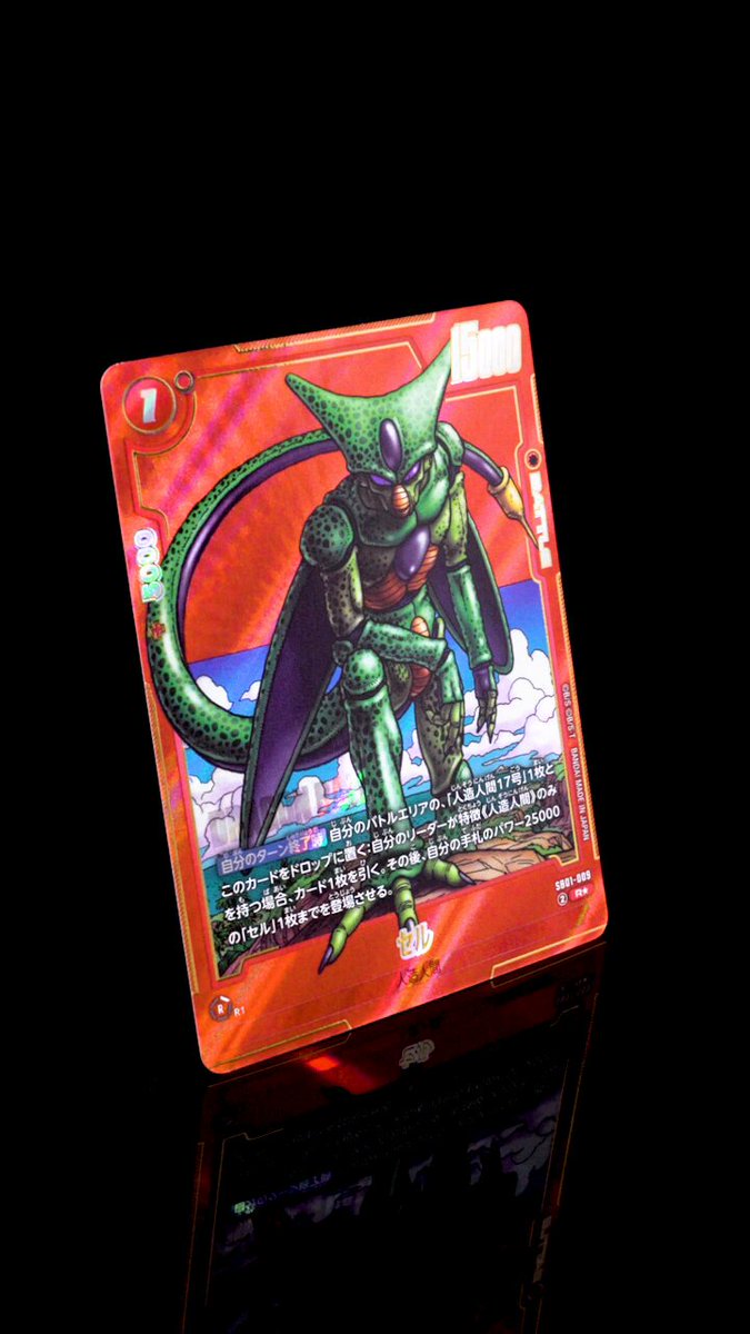 フュージョンワールド ドラゴンボール カードゲーム SB01 パラレル ドラゴンボールカード フュージョンワールド チチ パラレル SB01