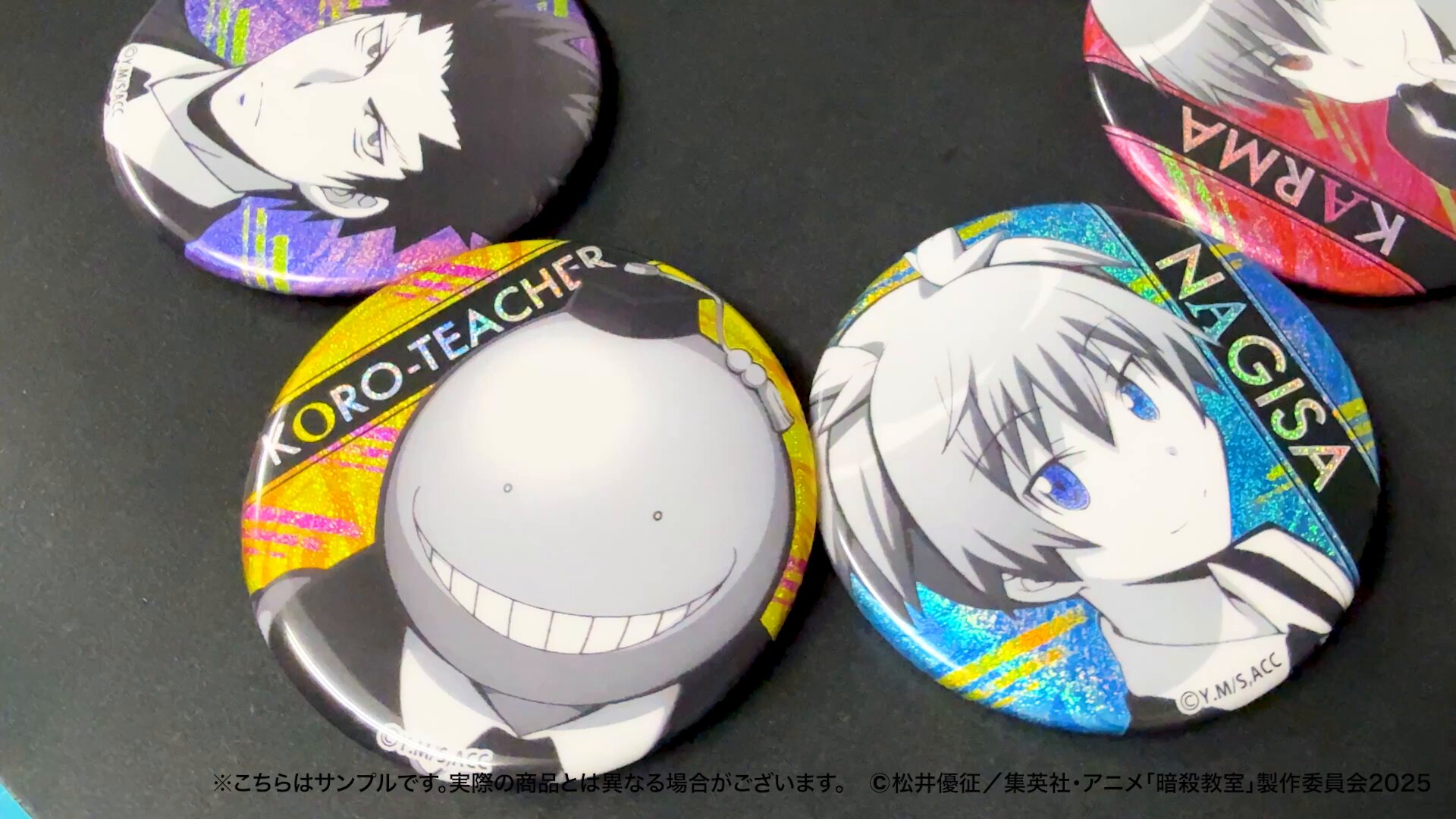 Amazon | 暗殺教室 缶バッジ 塩田渚 3種セット | バッジ | おもちゃ