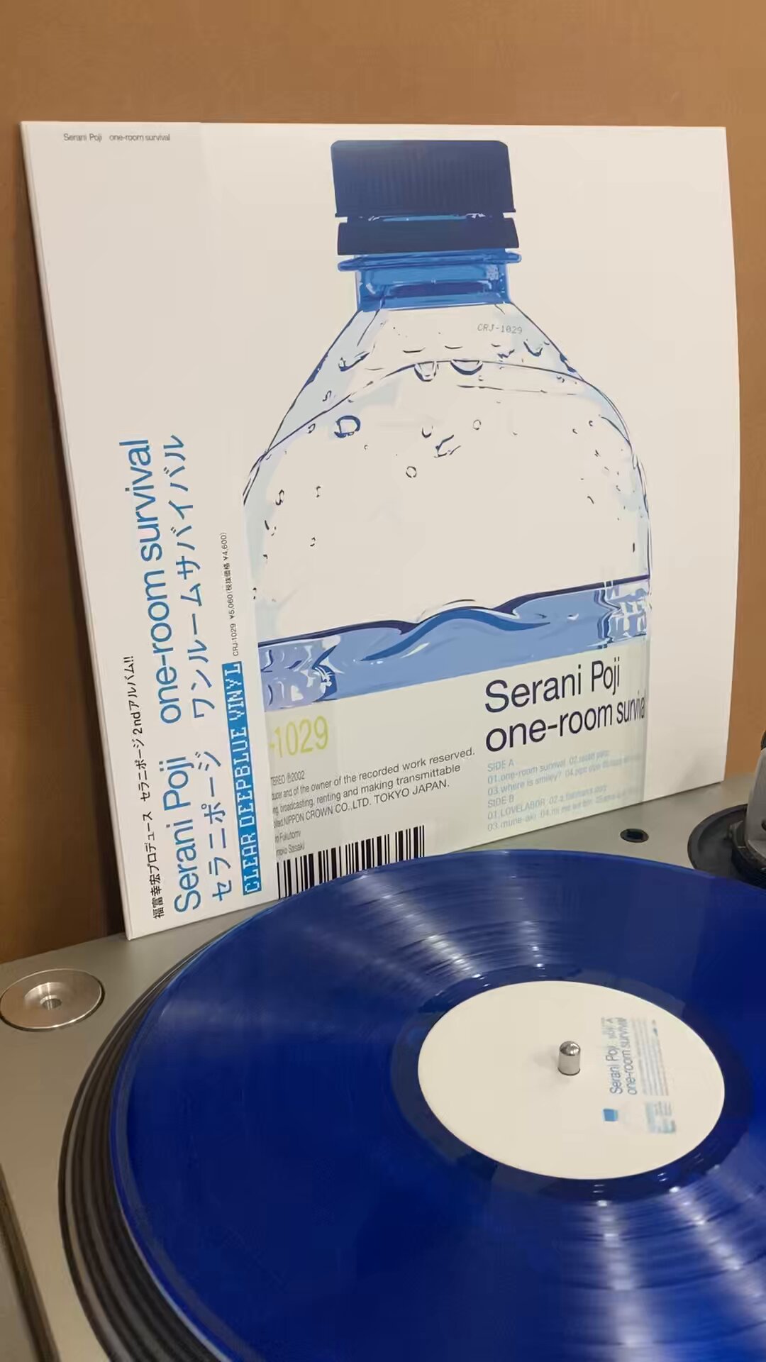 HMV record shop 渋谷【CD/レコード高価買取中】 on X: 