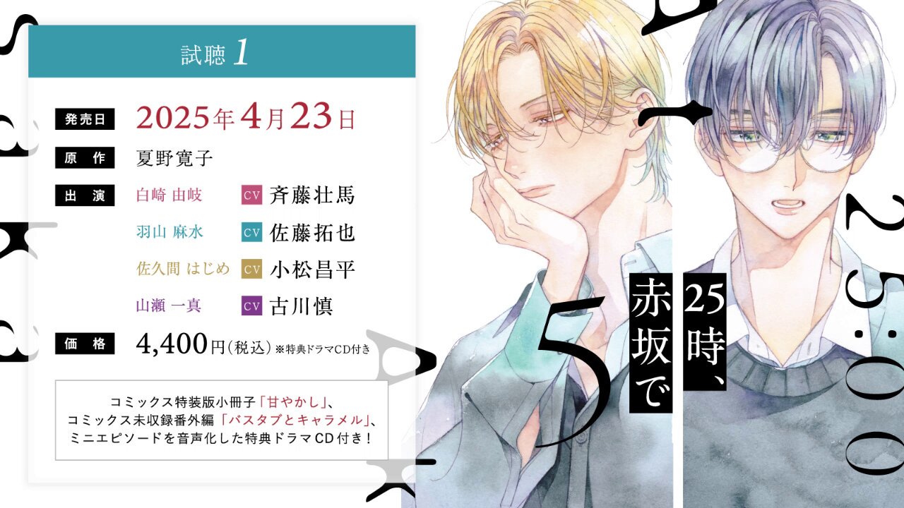 2025年最新】ところで今は何番目でしょうか cdの人気アイテム