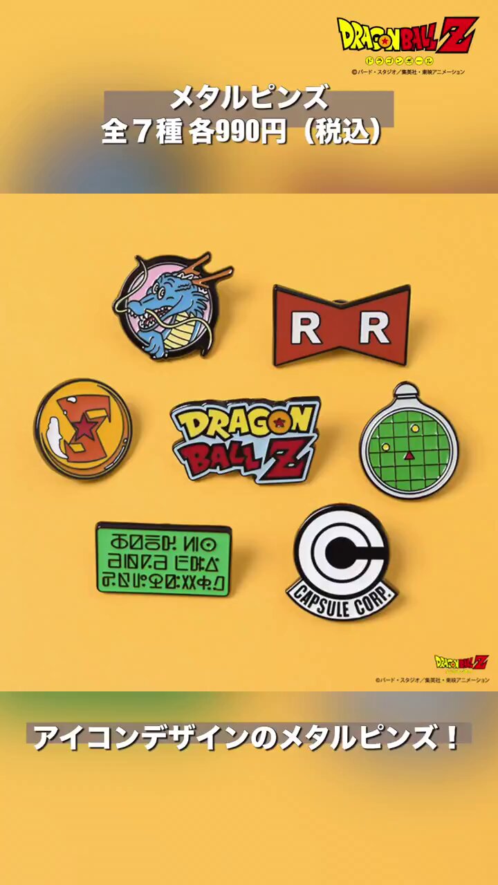 DRAGON BALL Z POP-UP STORE by flowering (@flowering_popup) / X