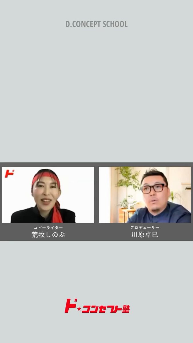 楽天ブックス: 川原卓巳 プロデュースの学校（上） - 川原卓巳