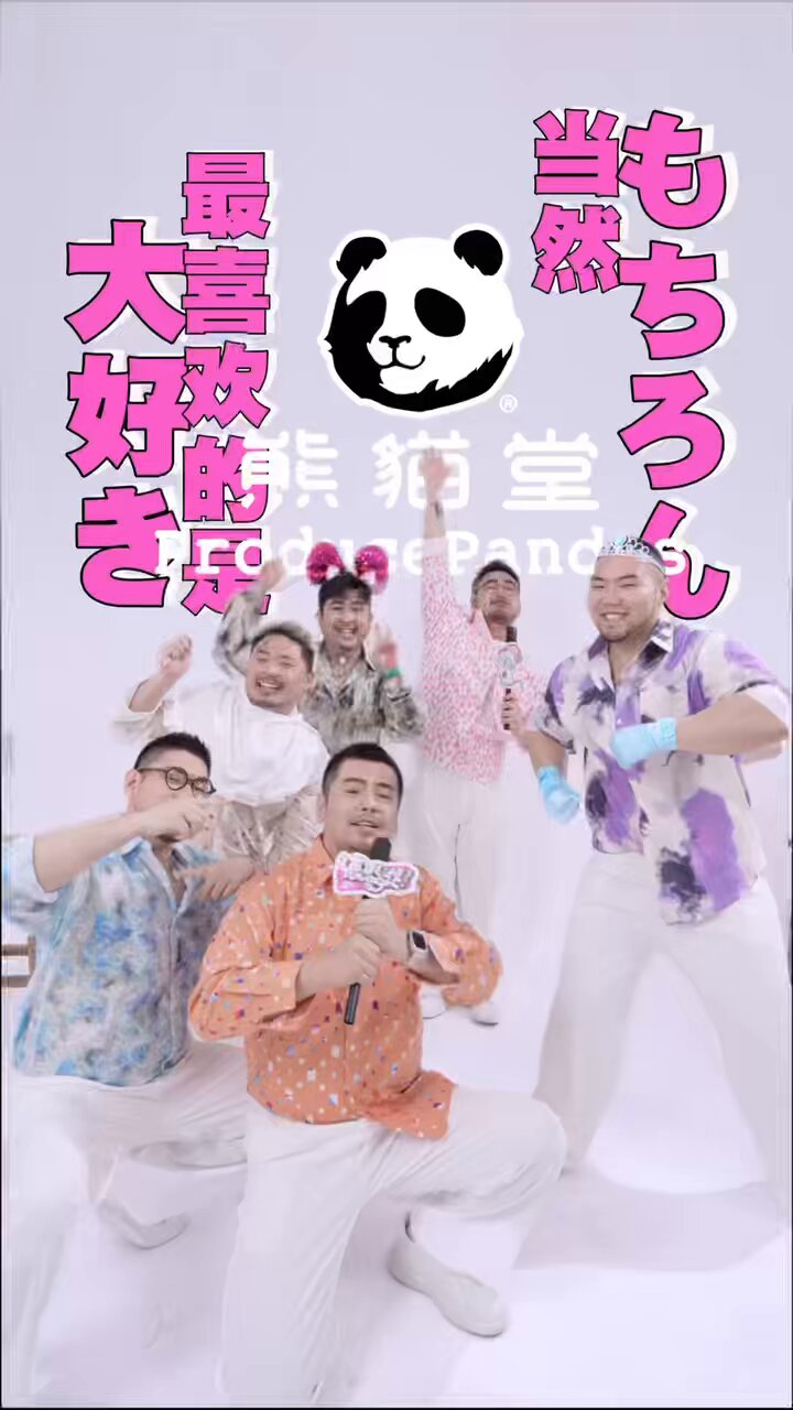 CDJournal。'25🐼 on X: 