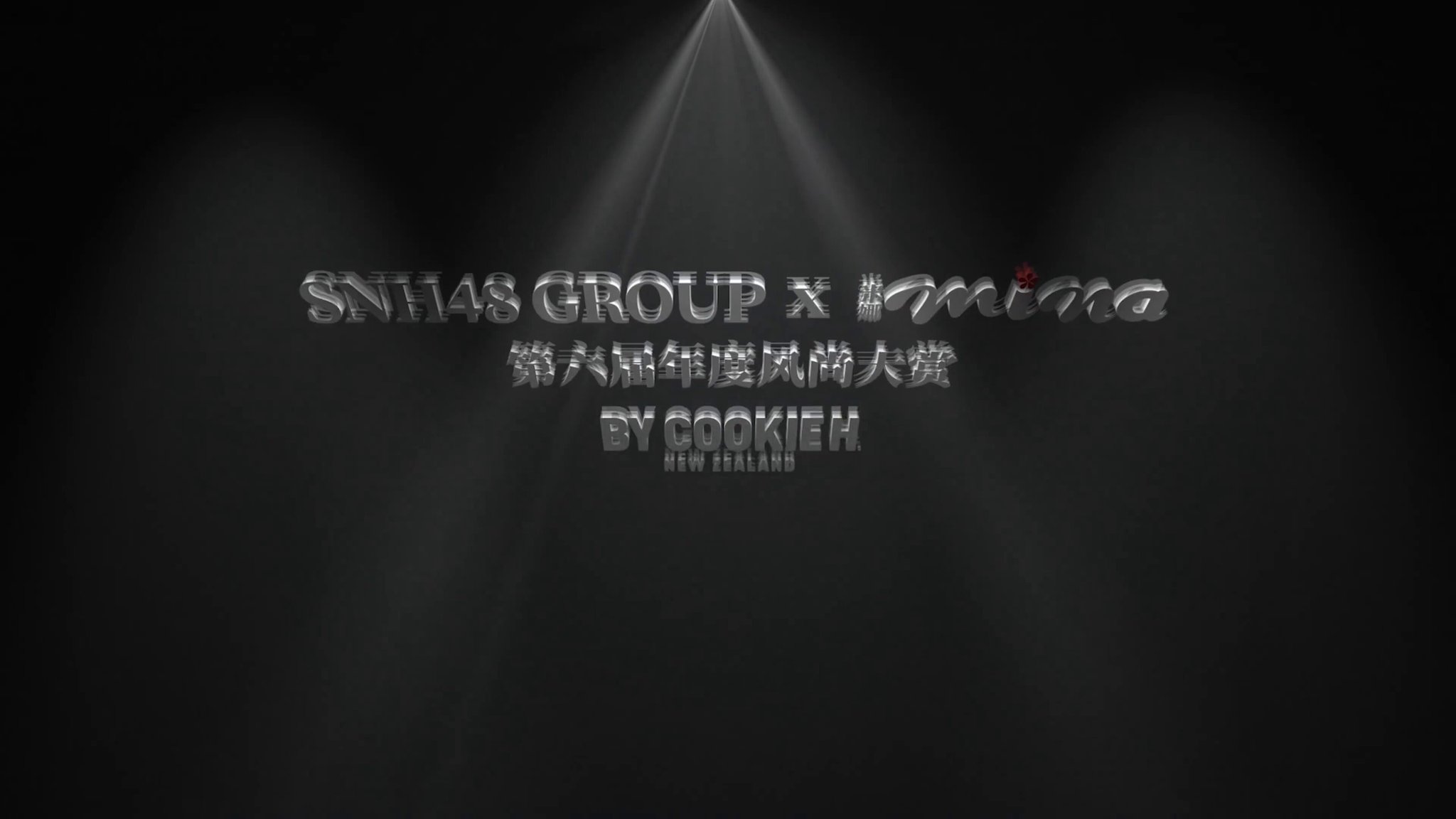 SNH48 一心向前 豪華版 中国盤