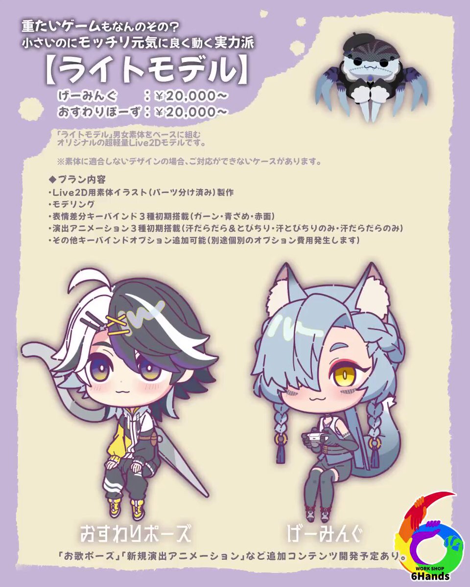 黒綺ハル (@haru_harunosora) / X