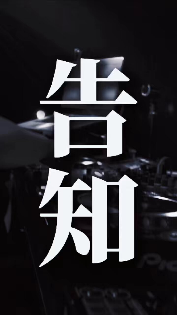 パチパチ on X: 