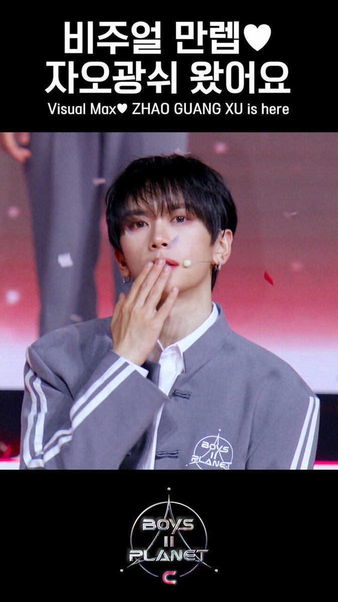 ジャオグアンシューくん（ちょっと慣れてきた？）、やっぱりリンリン