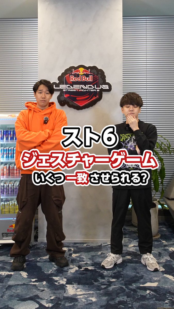 ASUSがゲーミングスペース「Red Bull Gaming Sphere Tokyo」に30