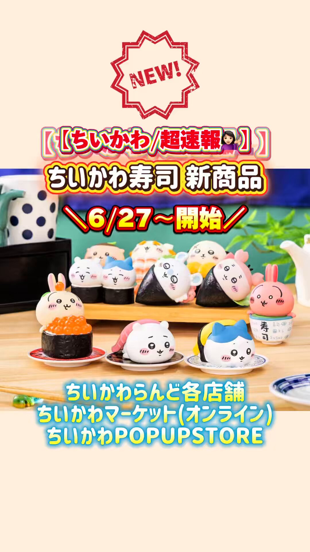 🐰夢眠たくと☪︎*｡꙳ on X: 