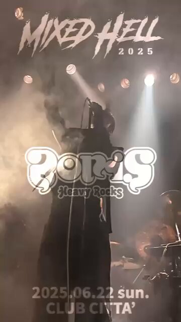 開店祝い Boris (@Borisheavyrocks) X / 洋楽