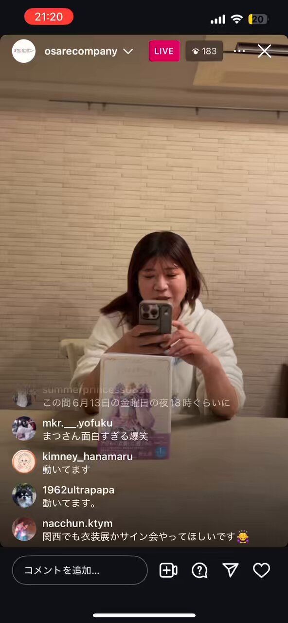 ともちゃんページ 楽天市場】ベビーセンサー AKOi Heart ベビーケアアラーム【日本