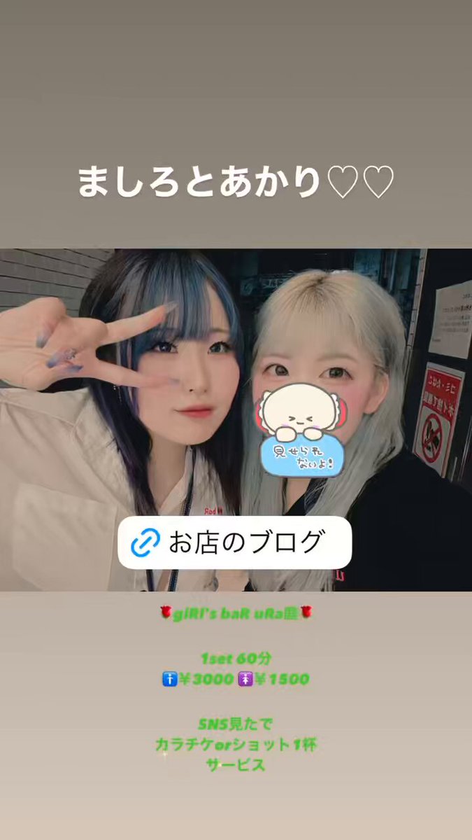 giRl's baR uRa庭
