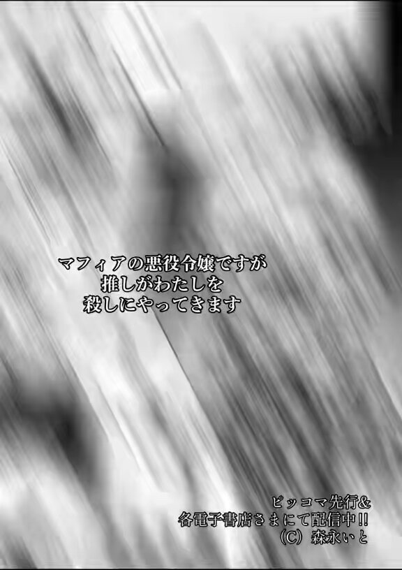 森永いと🌟コミックス③巻発売 (@ito_morinaga) / X