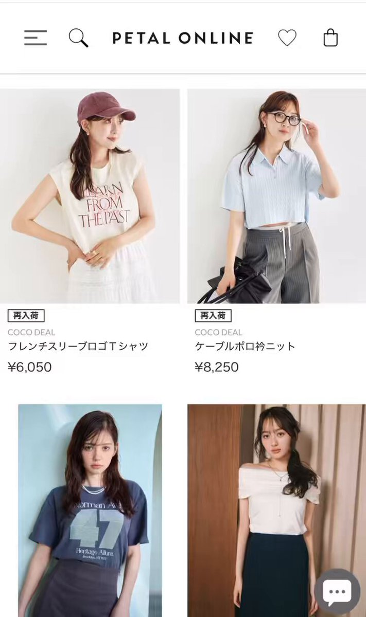 Coco 本日限定大特価SALE‪ーー！ COCO DEAL OFFICIAL (@cocodeal_com) / X