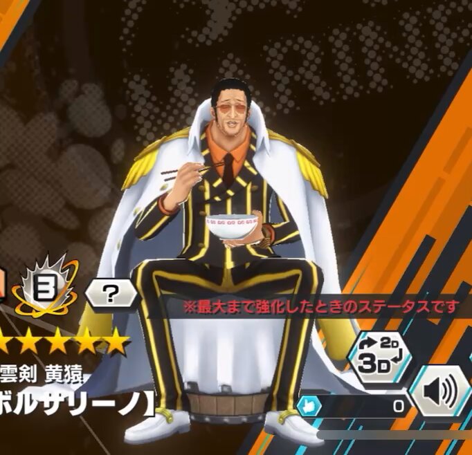 バウンティラッシュ アラサウ仙人 🫤 on X: 