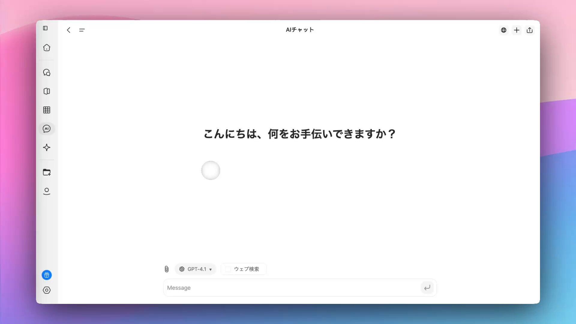 木内翔大＠SHIFT AI代表「日本をAI先進国に」𝕏 on X