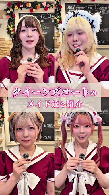クイーンズコート ~女神の中庭~のツイート