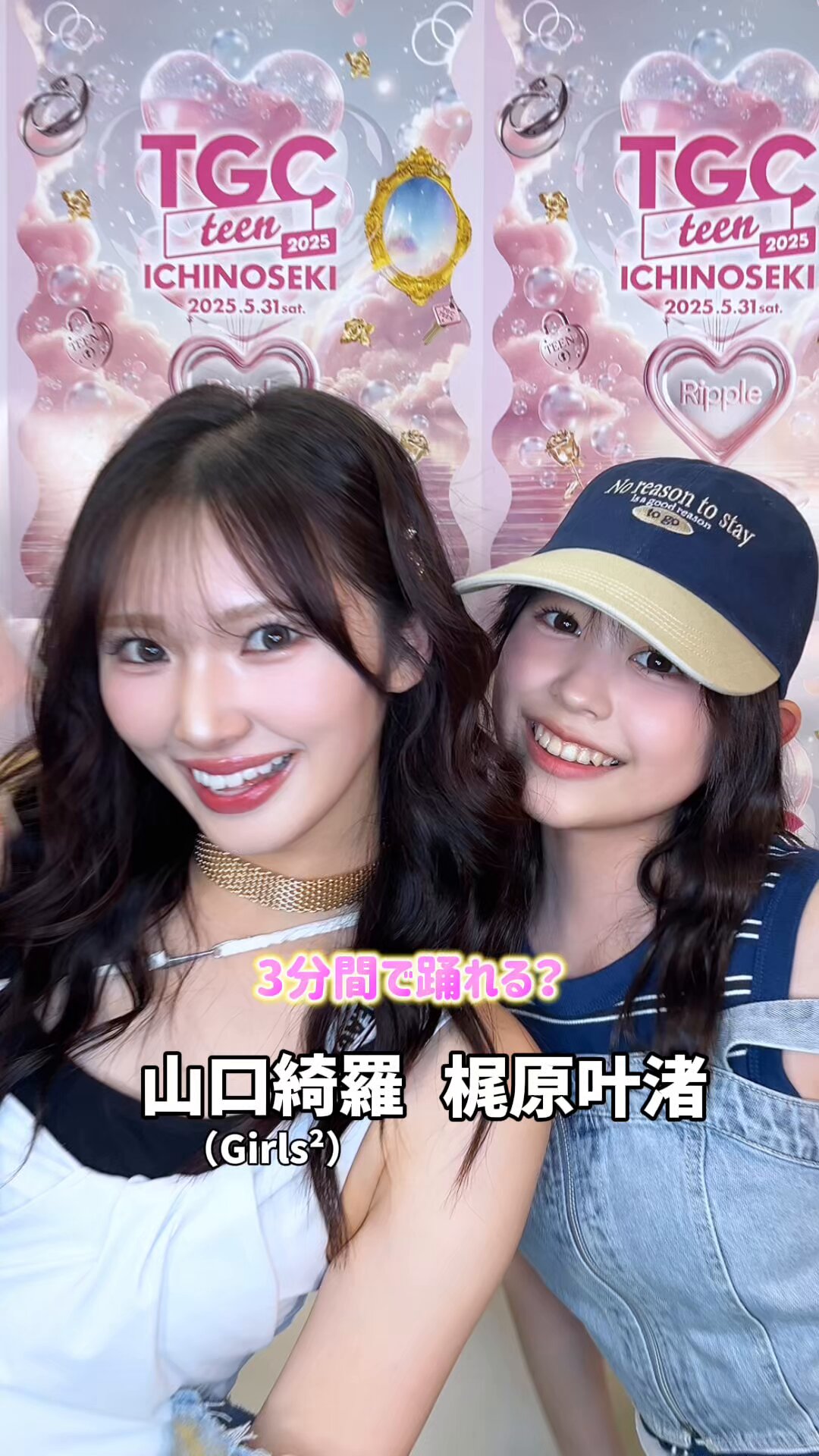 梶原叶渚 STAFF OFFICIAL (@kanchanstaff) / X