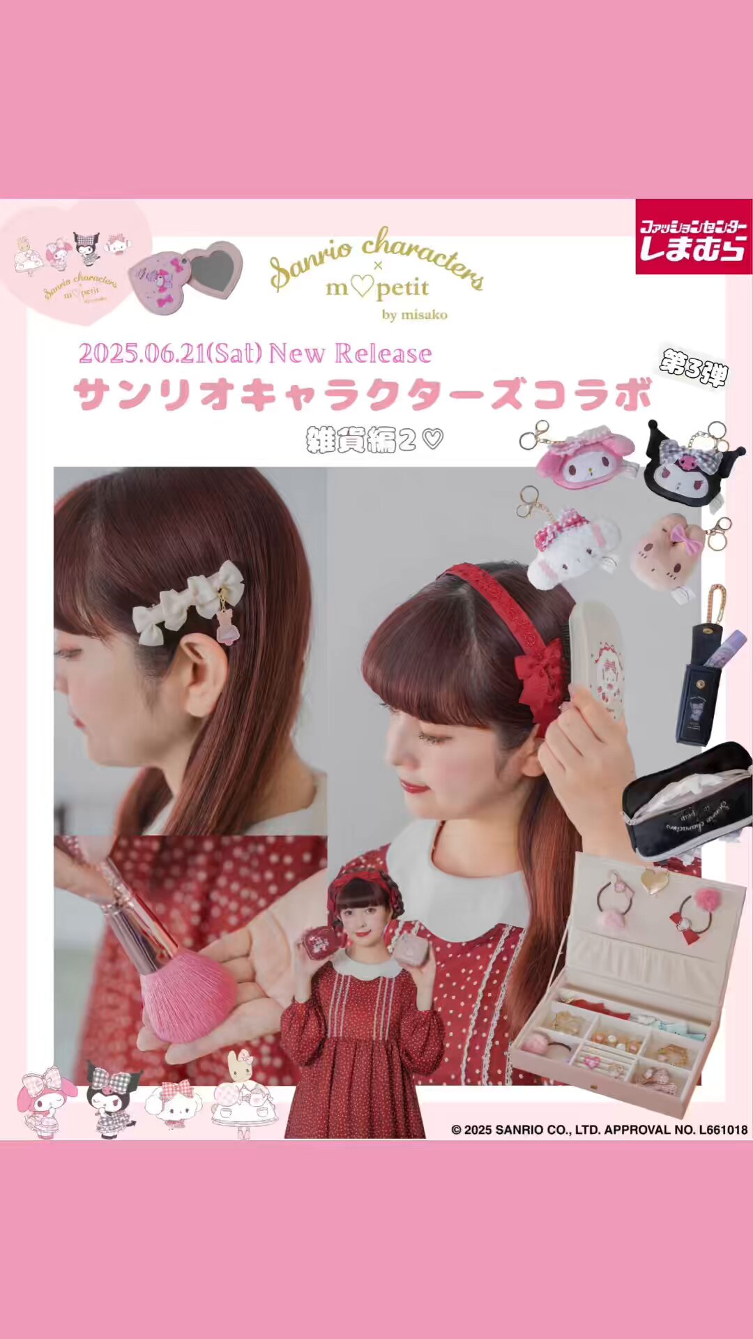 エスパー摩美子さま専用　Olive11冊 青木美沙子💕Aoki Misako on X: 