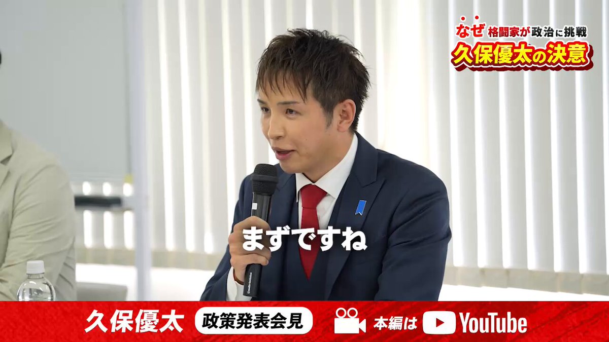 久保賢司 (@kenji0404) / X