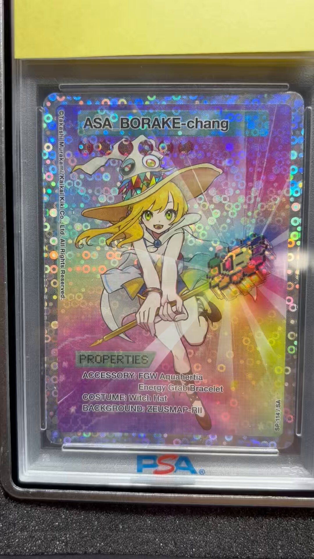 Amazon.co.jp: PSA10英語版 Lonesome Cowboy Hiropon 村上隆 SR