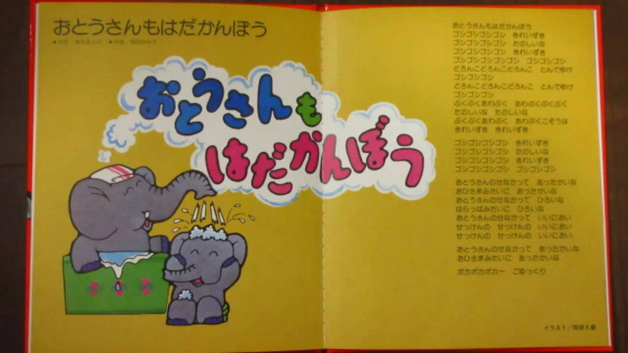 おかあさん10枚　おとうさん11枚 かまわぬ 開店記念手ぬぐい 11枚 まとめ売り （全日空商事