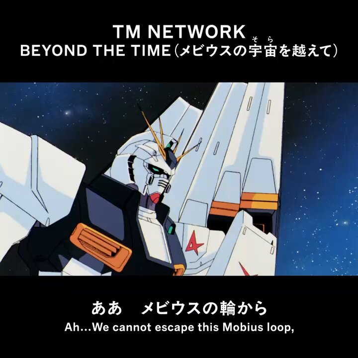 BEYOND THE TIME (Mobius No Sora Wo Koete) -2025 Short Edit