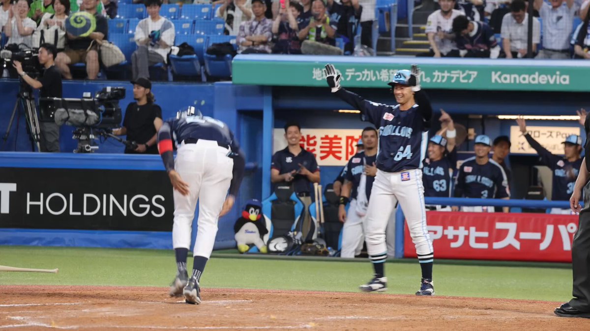 サンタナ - Search / X