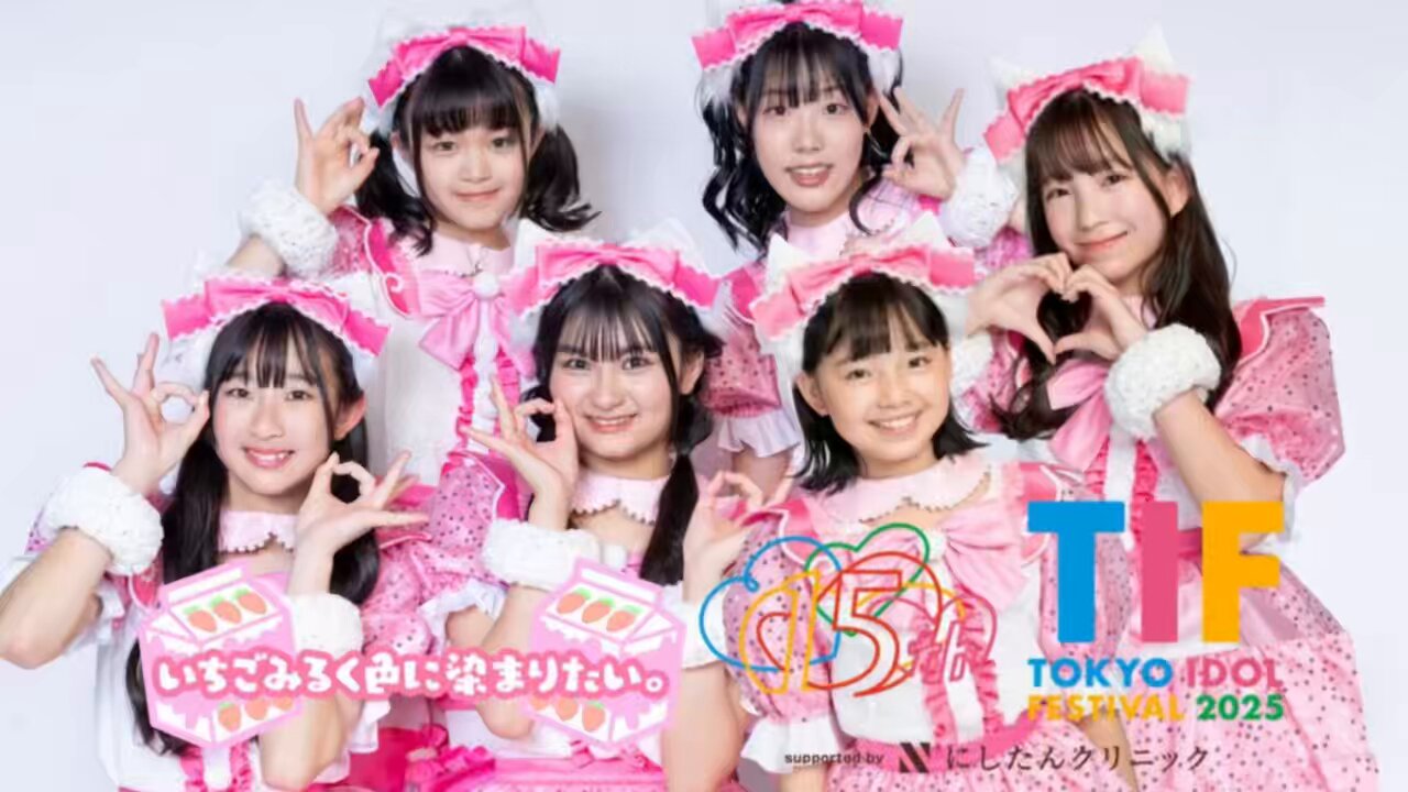 仏具 】【 線香 】 ミニ線香 「 いちごみるく 」 約50g いちご