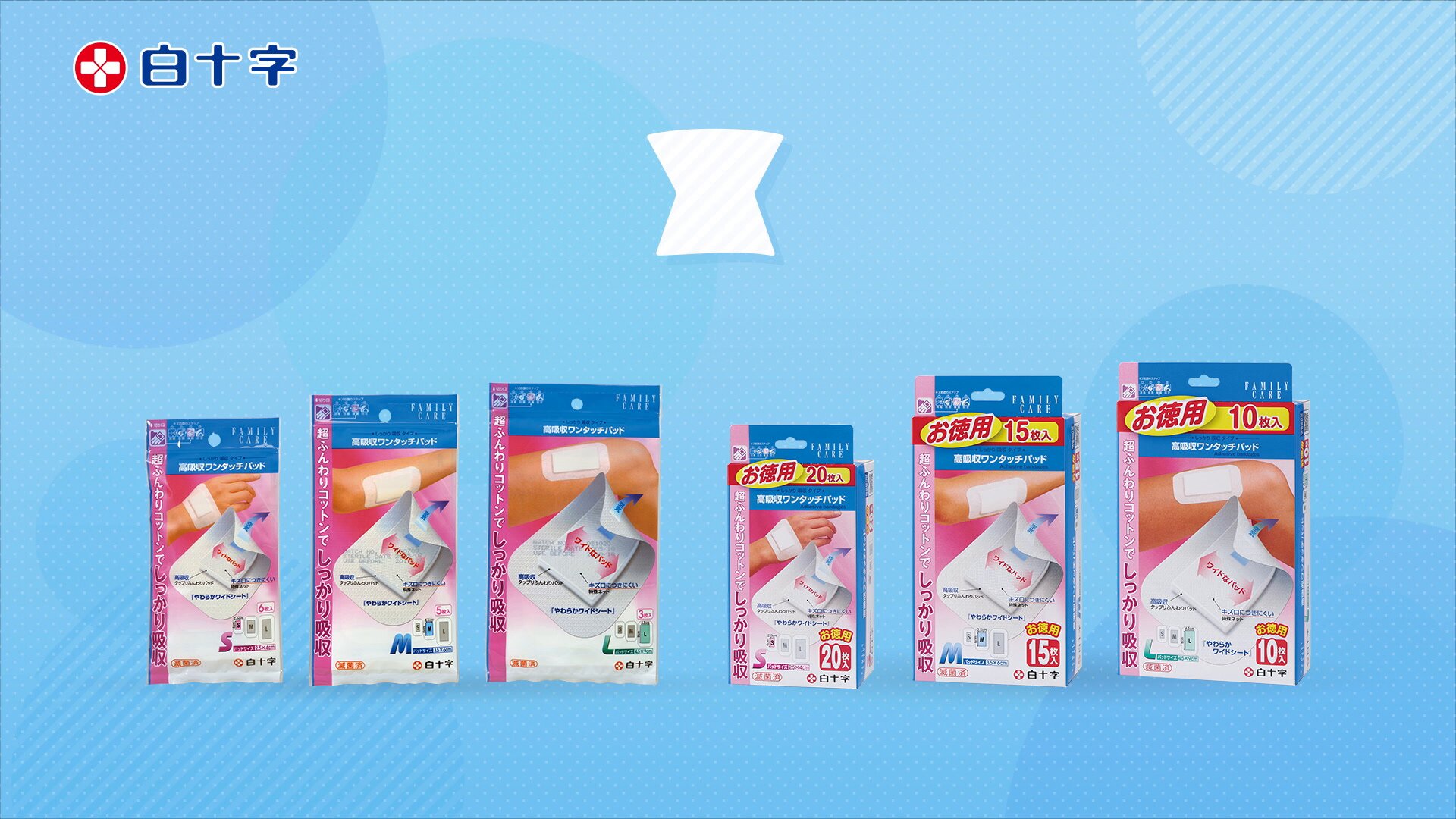 200枚限定全12種コンプ 白十字 ブルーロック 缶バッジ 当選証明書⭕️ ブルーロック トレーディング箔押し風マット缶バッジ デニムver