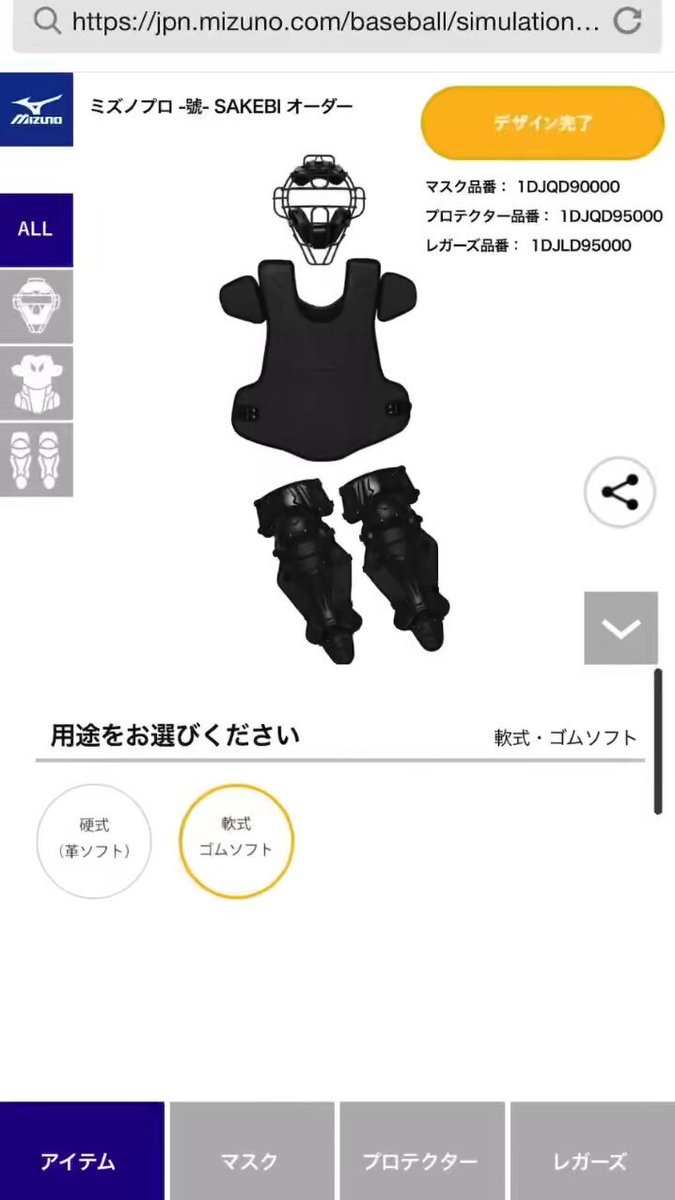 楽天市場】野球 ウインドブレーカージャケット ミズノプロ