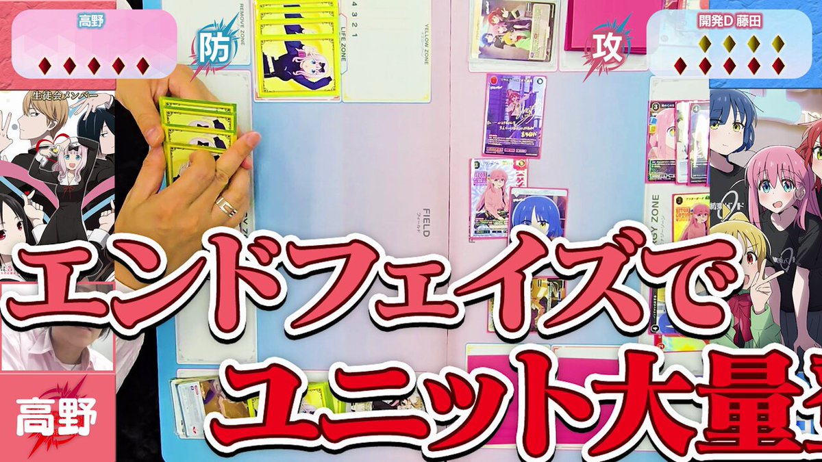 TCG×オリジナルアニメーション「ビルディバイド」【公式