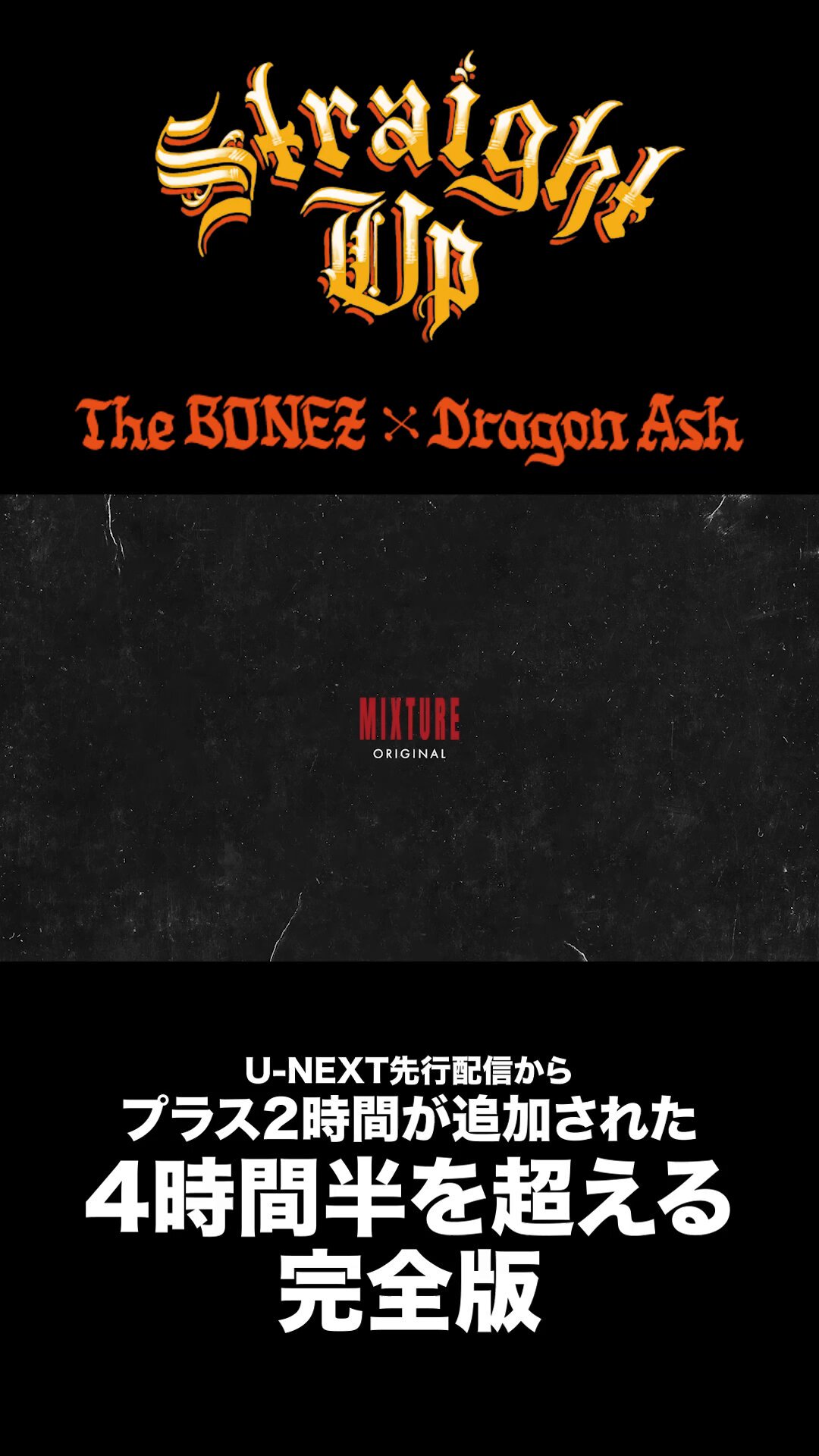The BONEZ パーカー T$UYO$HI L dragonash