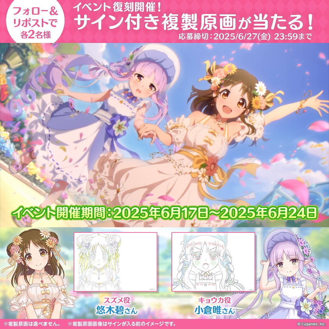れむ (ddawRom29ZPVGsb@) / X