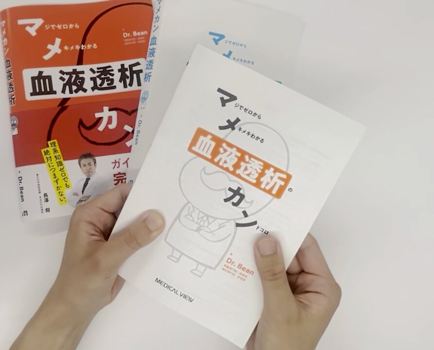 2025年版 医学書院 看護師国家試験問題集［Web電子版付］(必修