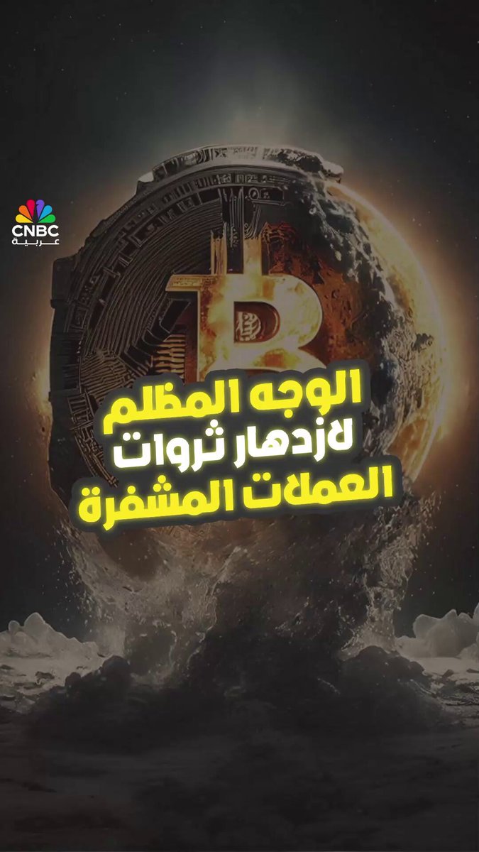 موجة اختطافات تطال مستثمري العملات المشفرة في فرنسا. التفاصيل في حلقة جديدة من برنامج Crypto Weekly... 