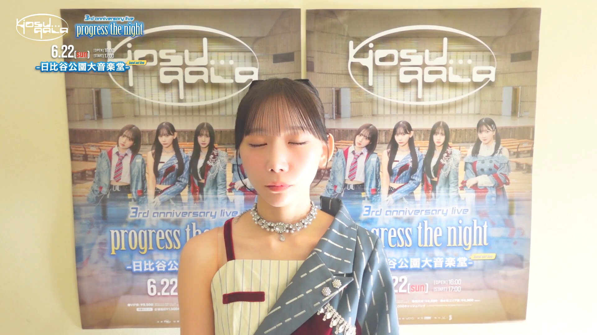 星フェアSD 悠佑 あにき 111点 yosugala on X: