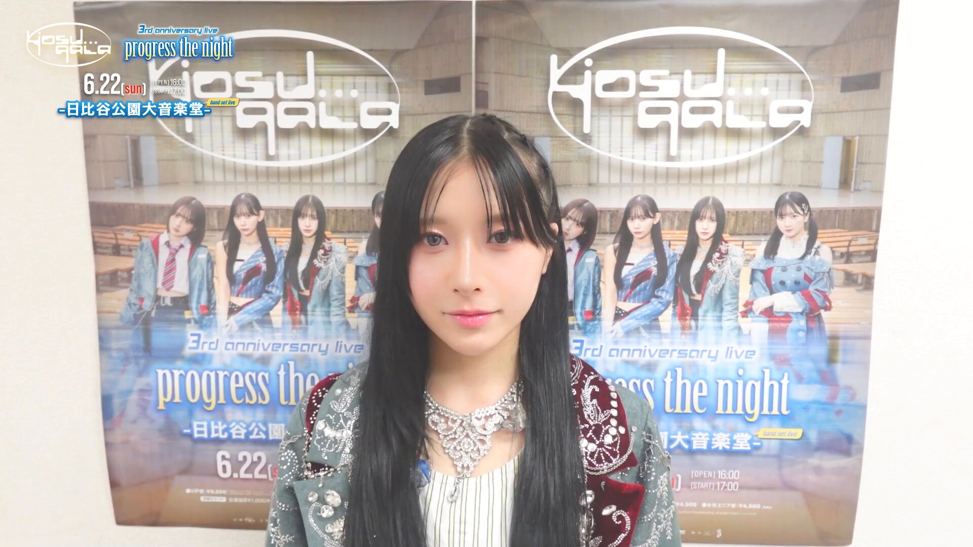 星フェアSD 悠佑 あにき 111点 yosugala on X: 