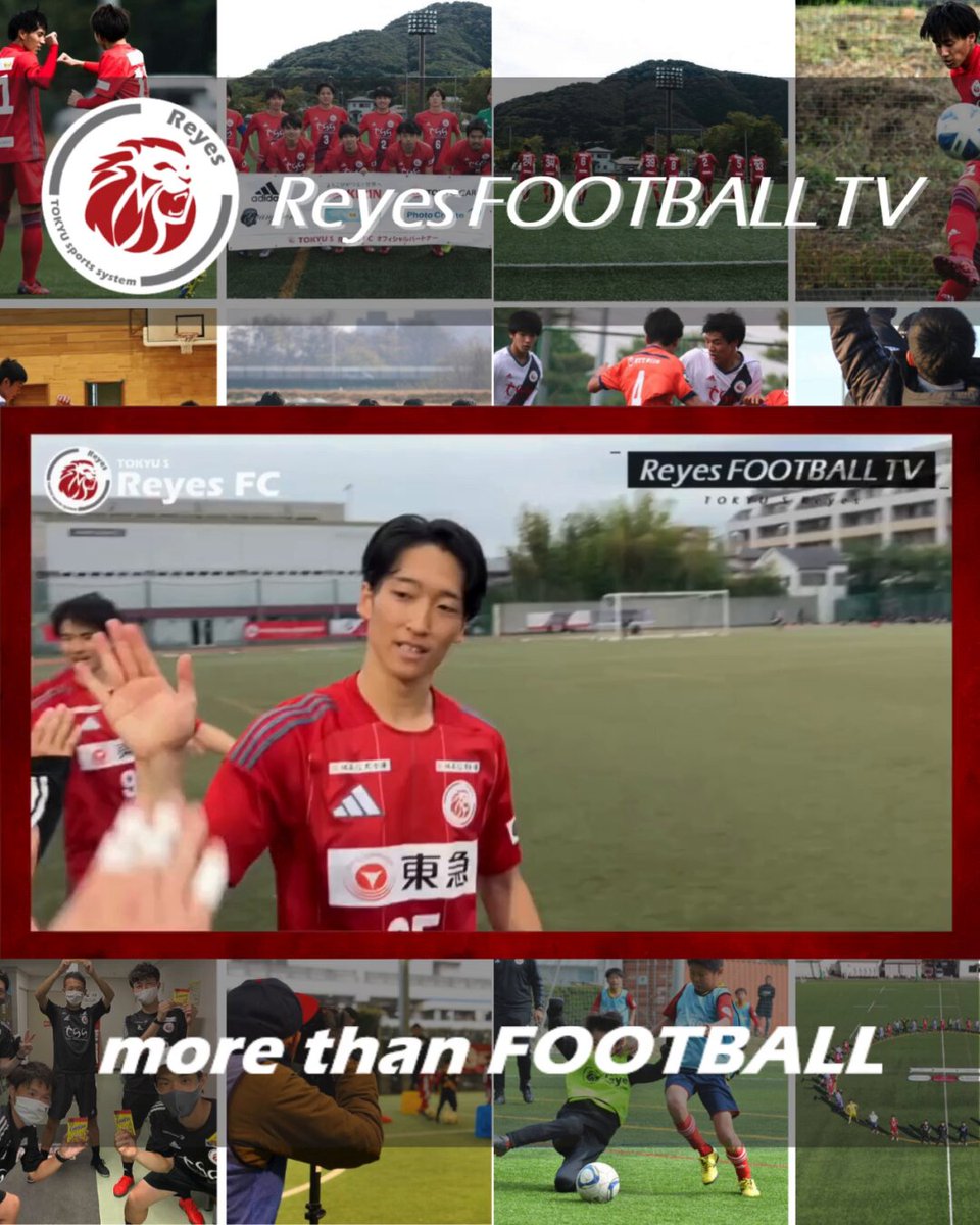 東急SレイエスFC (@TOKYU_Reyes) / X