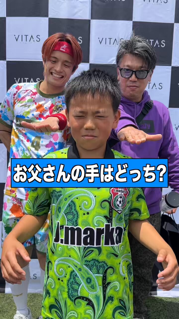 あしざるFC公式ホームページ -