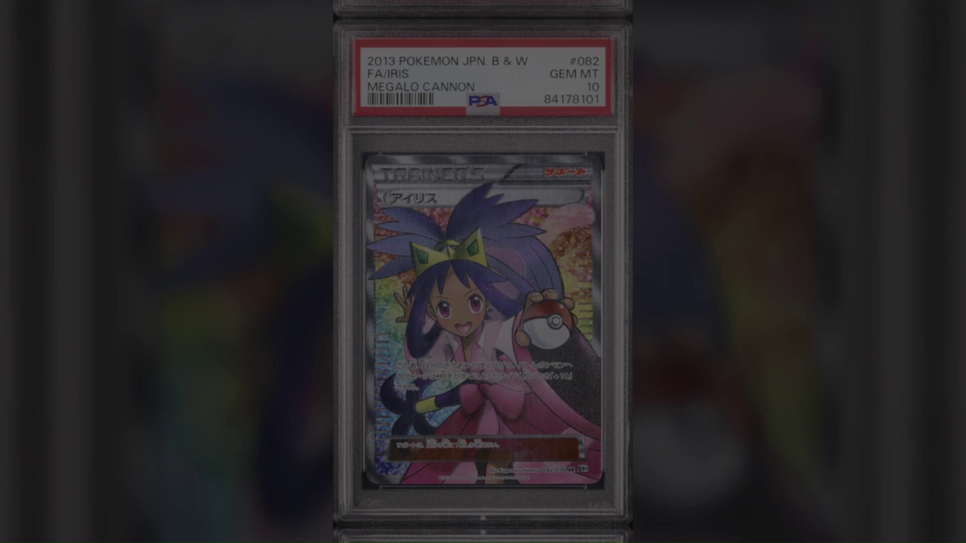 優先配送 カルドバ on X:  ポケモンカードゲーム