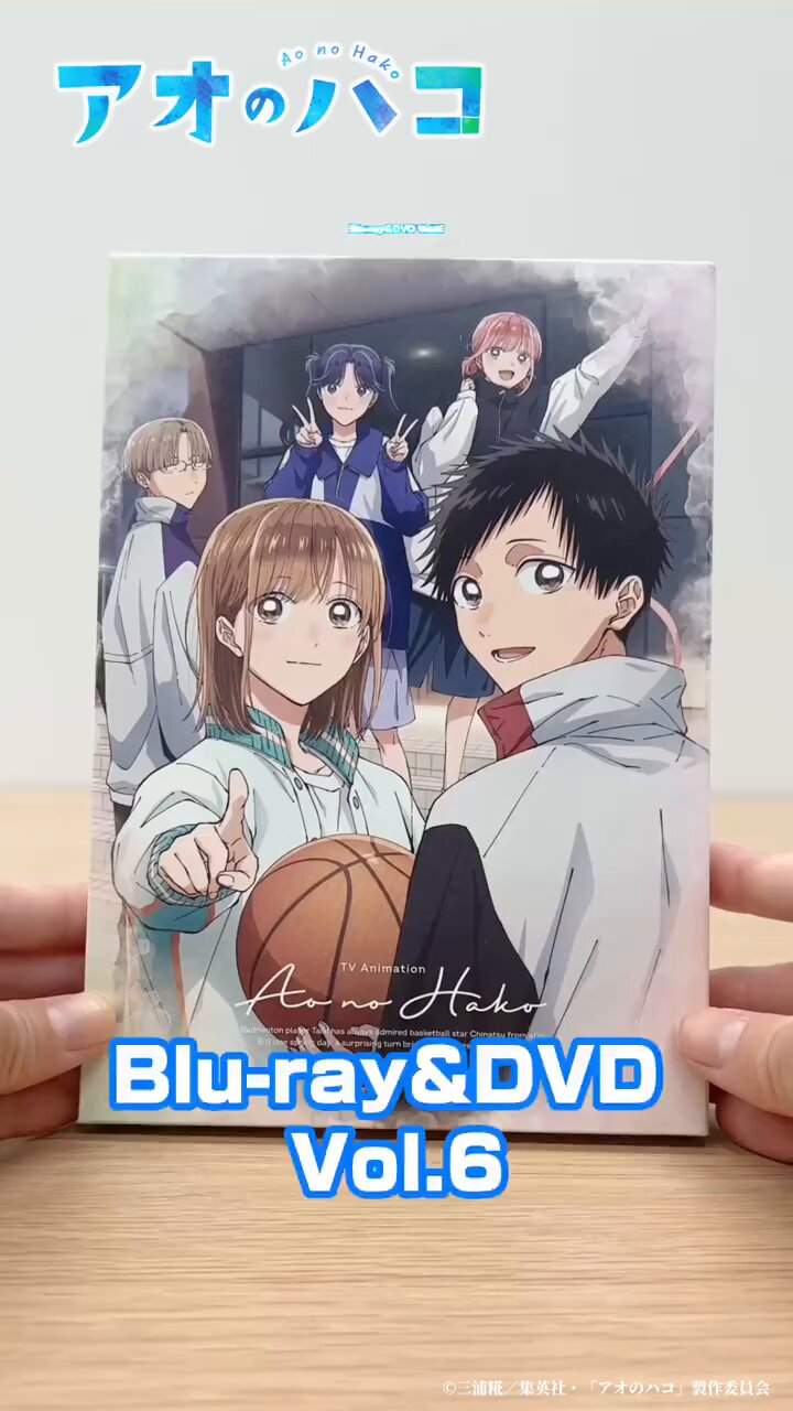 アオのハコ【公式】@TVアニメ第2期制作決定！ (@aonohako_PR) / X