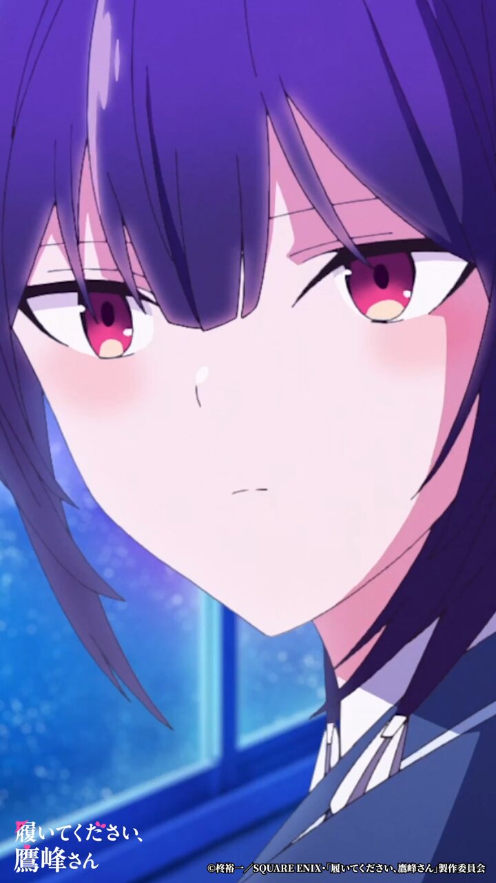 履いてください、鷹峰さん (1) (ガンガンコミックスJOKER) | 柊
