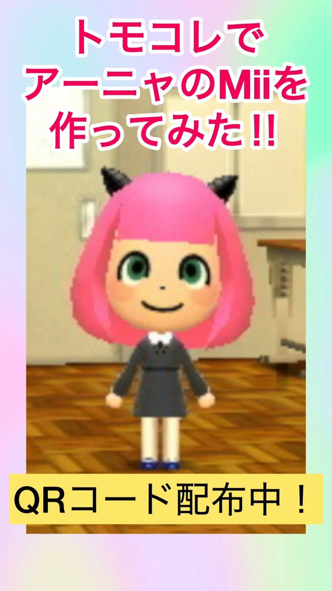 たけみん (@acnh_takemijima) / Posts / X