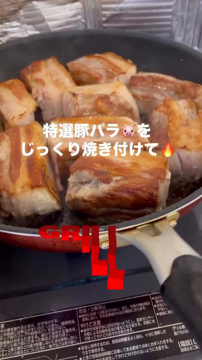 ウラシク　【ライガー様　角煮】 ウラシク 【ライガー様 角煮】 豚の角煮 by 味どうらく＆かくし