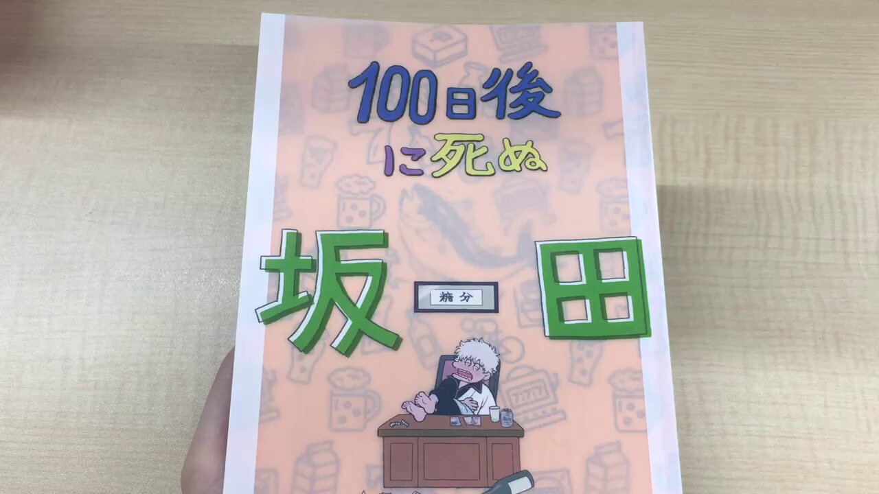 たㄘかわ🐈‍⬛7/13西2 ヌ04a (@tckw_gh) / X