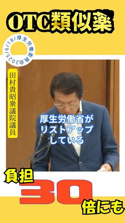 爆買い 英語 中央社会保障推進協議会(中央社保協) (@chuo_shahokyo) X / ビジネス・経済