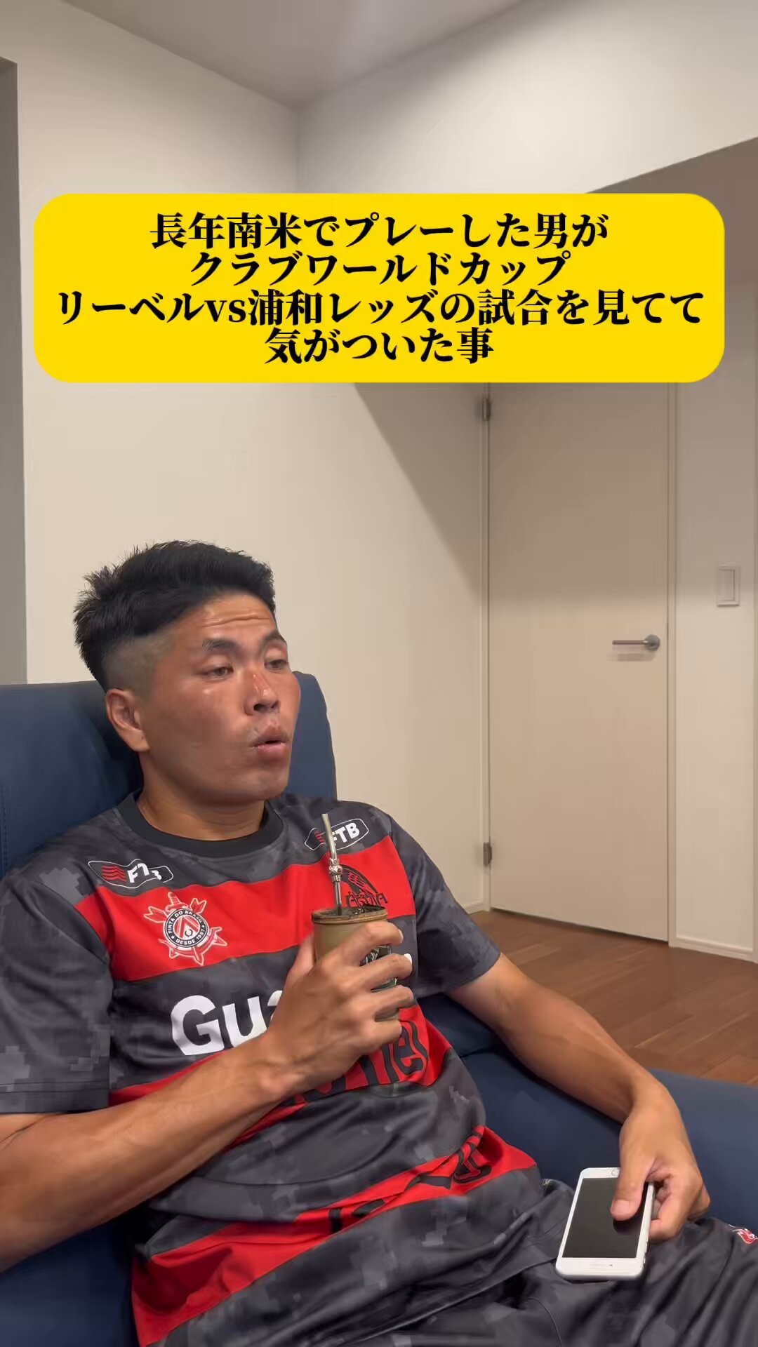 S*Y様 激レア 浦和レッズ クラブワールドカップ リーベル戦 スカーフ S*Y様 激レア 浦和レッズ クラブワールドカップ リーベル戦