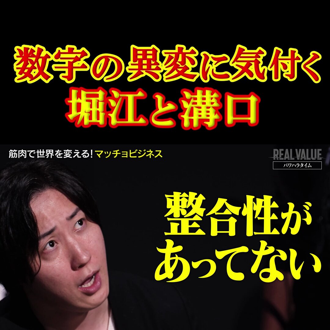 筋肉酒場 マッチョ倶楽部のツイート