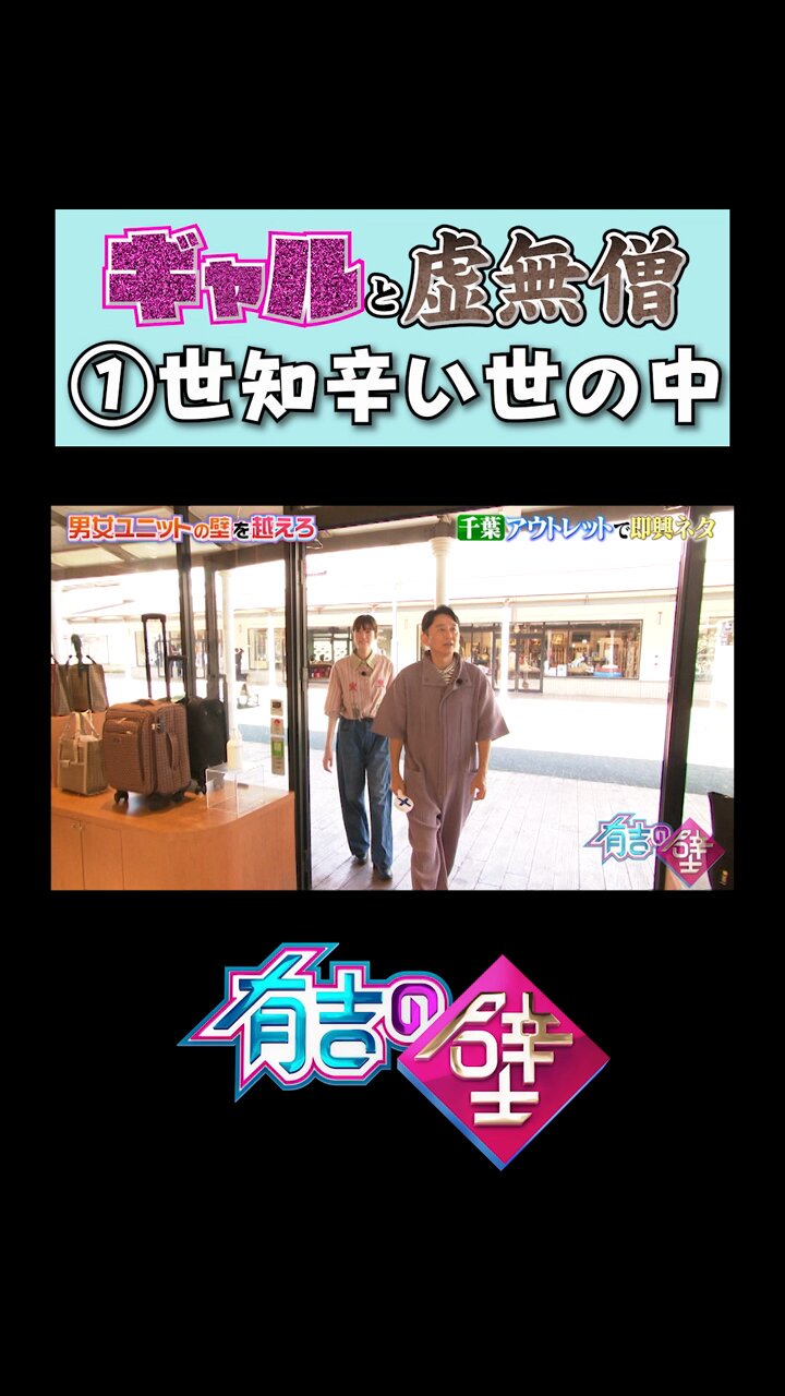 大人気の 京佳お嬢様と奥田執事【公式】 (@kyokaojo_okuda) / X パーツ